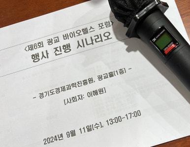 이음커넥트 이미지