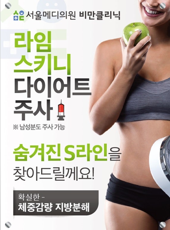 원가클리닉 이미지