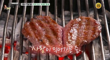 털보한우 이미지