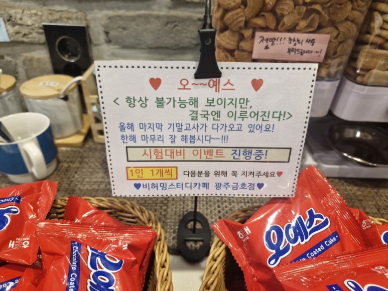 예스스터디카페 이미지