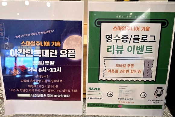 스마일주니어 기흥 이미지