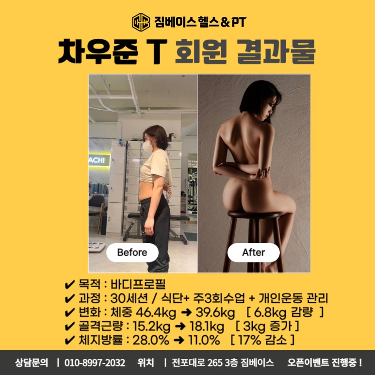 베이스피티 이미지
