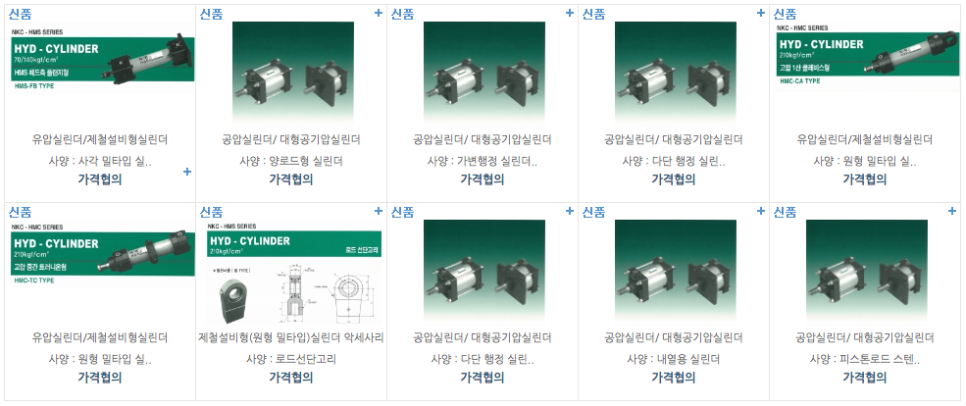 (주)남광식품 이미지