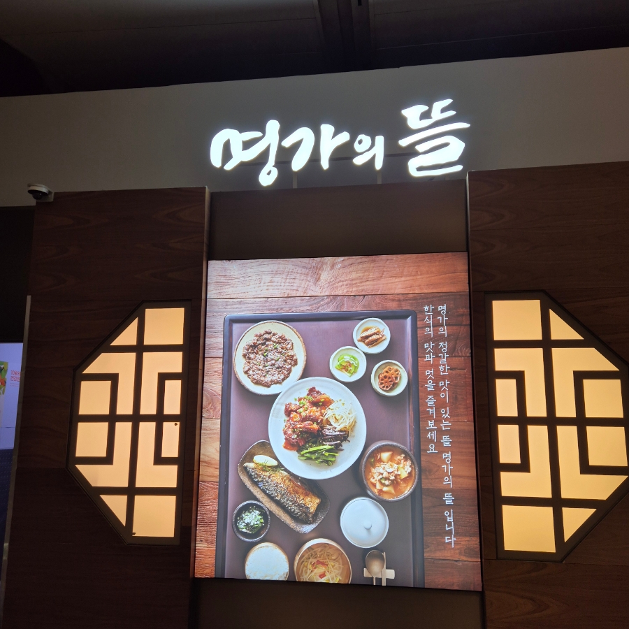 (주)여행명가 이미지