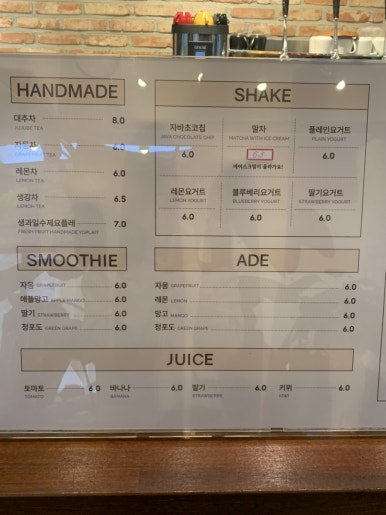 비비비 베이커리 이미지