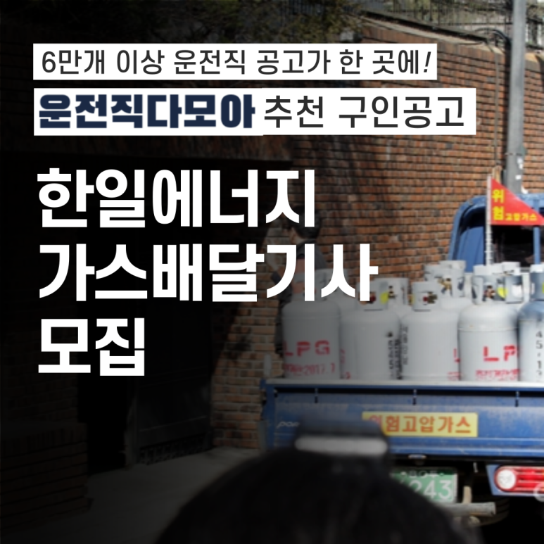 (주)대영냉장 이미지