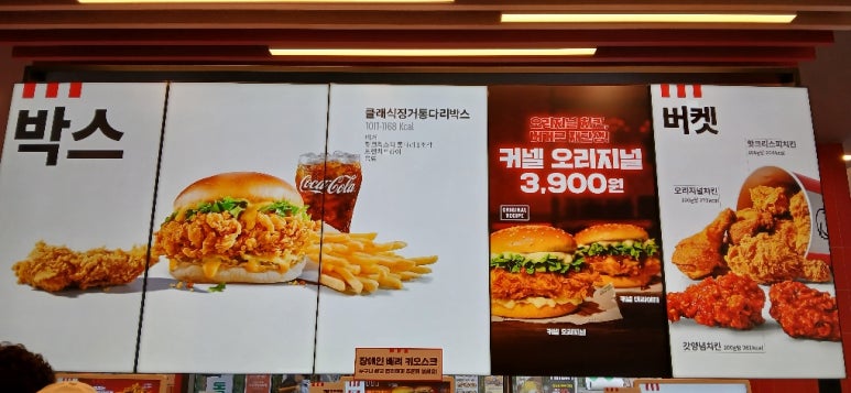 롱다리치킨가 이미지