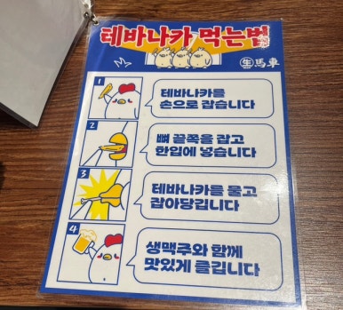 생마차고잔 이미지
