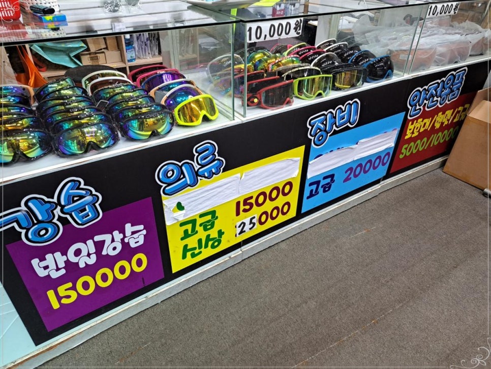 샵렌탈 이미지
