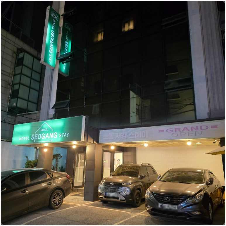 호텔서강스테이 이미지