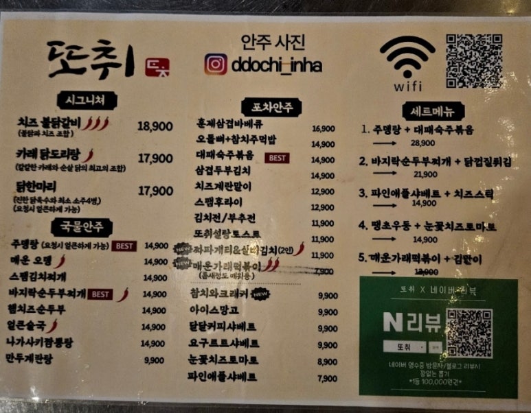 또취 이미지