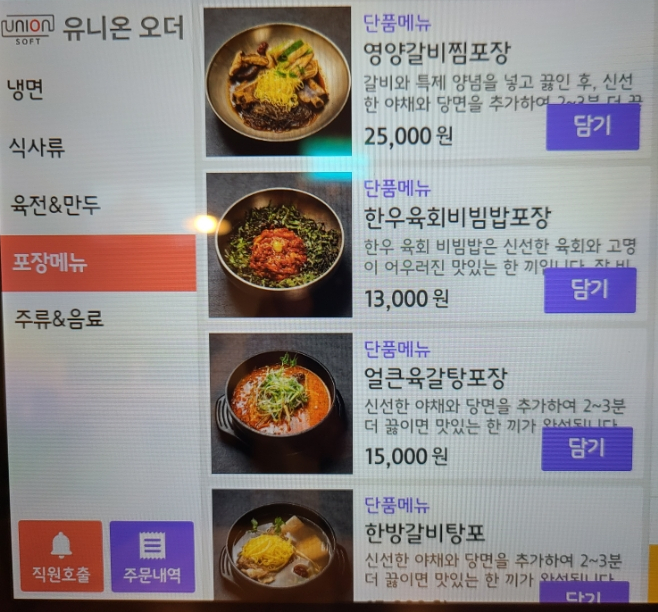 소미옥 이미지