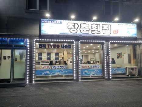 장춘엄마 이미지