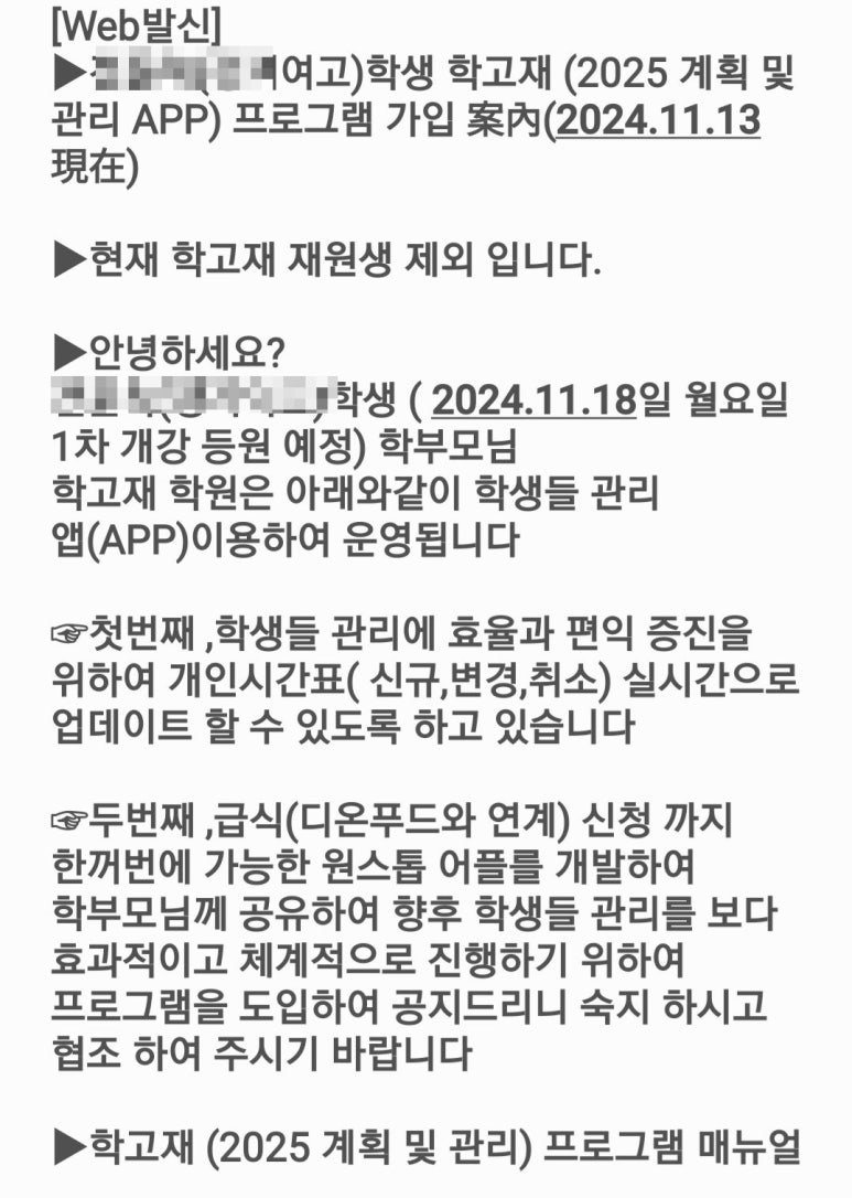 학고재독서실 이미지