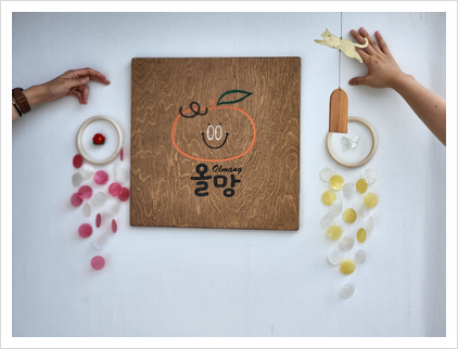 올망올망 이미지