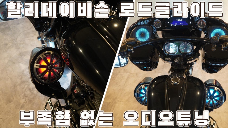 로드오디오 이미지