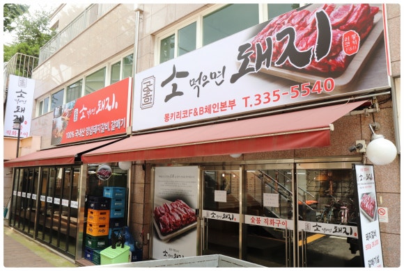 소친구돼지 이미지
