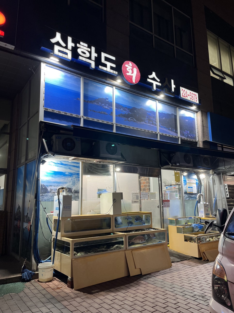 팔달수산 이미지