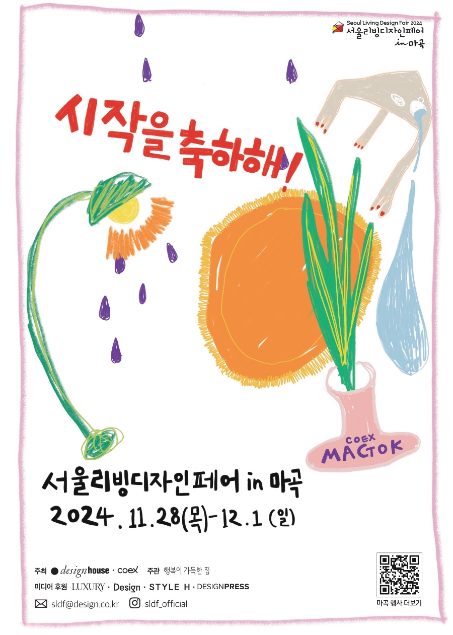 코드노아디자인 이미지