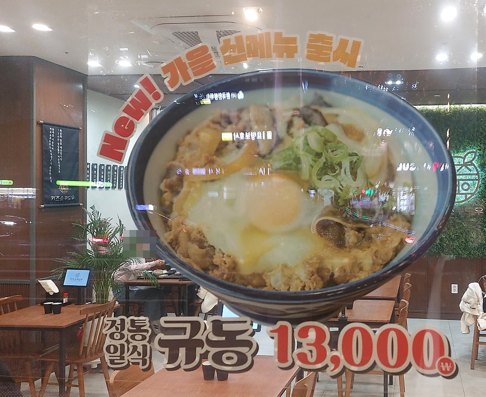 카츠쇼쿠도우 영등포구청점 이미지