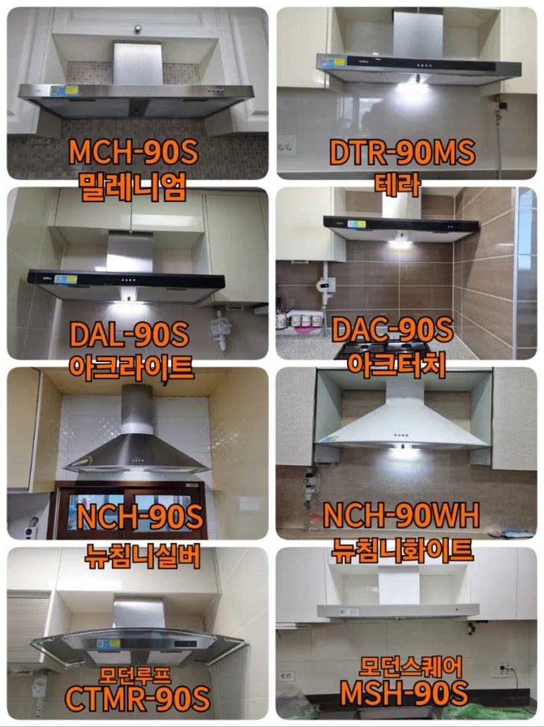 선화가스 이미지