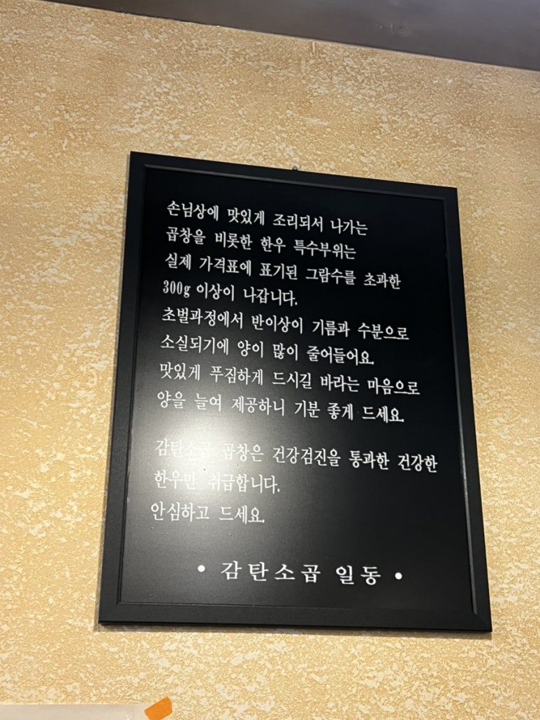 감탄소곱 이미지