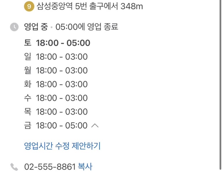 막끌리네 이미지