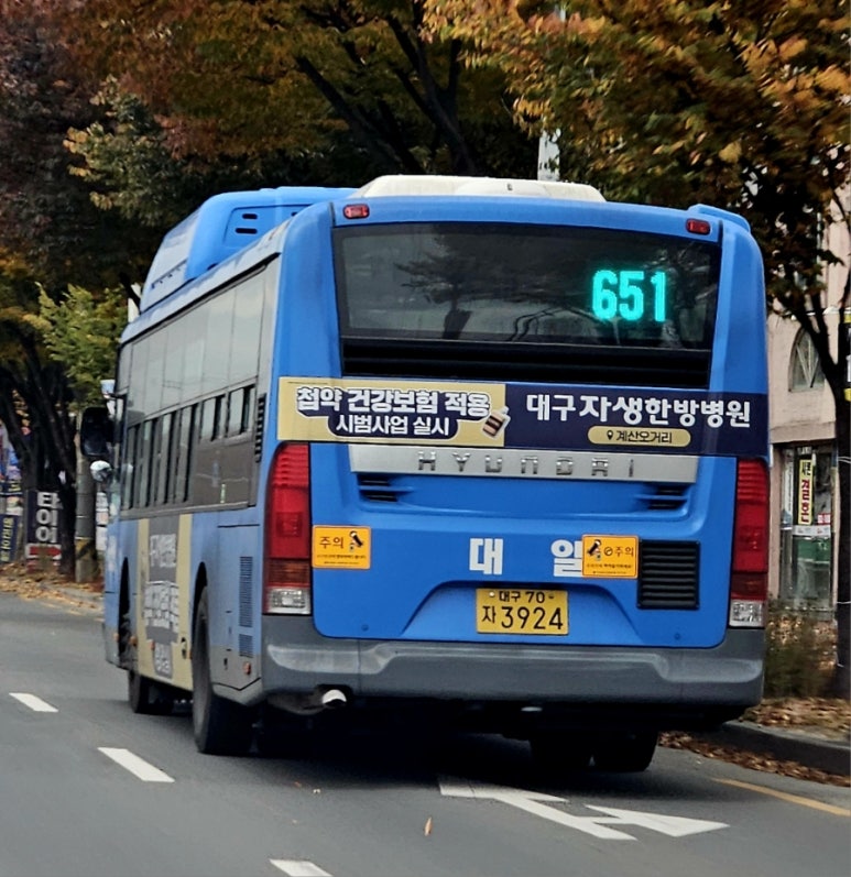 대일슈퍼 이미지