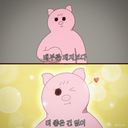 라면킹 이미지