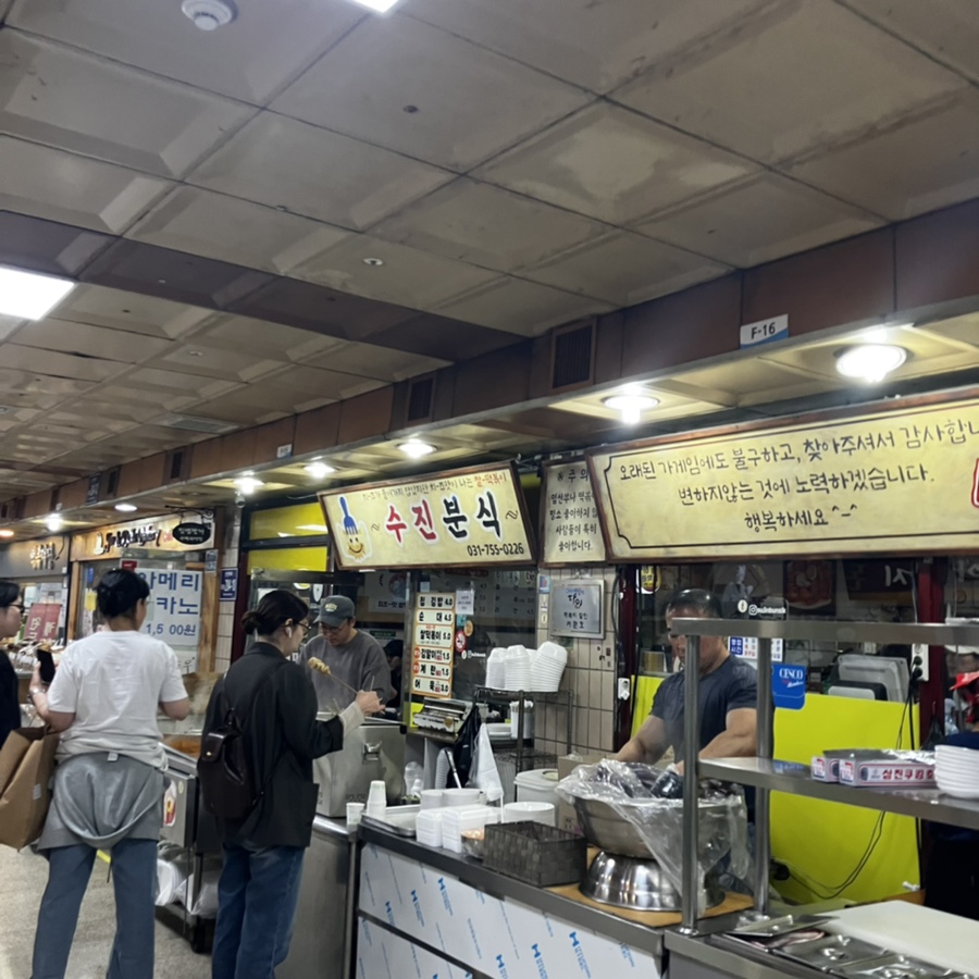 수진상사 이미지
