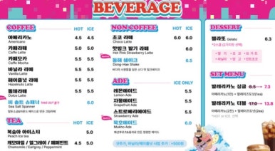 말똥도나스논골 이미지