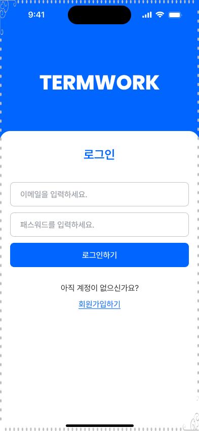 에이블시스템 이미지