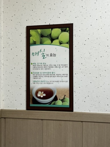 대흥가든 이미지