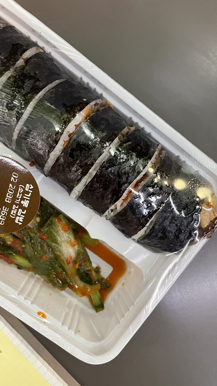 심기동 김밥 이미지