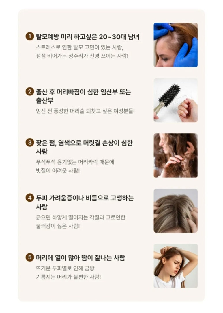 살롱드맨 이미지