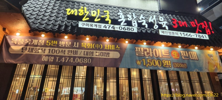 육풍옥계점 이미지