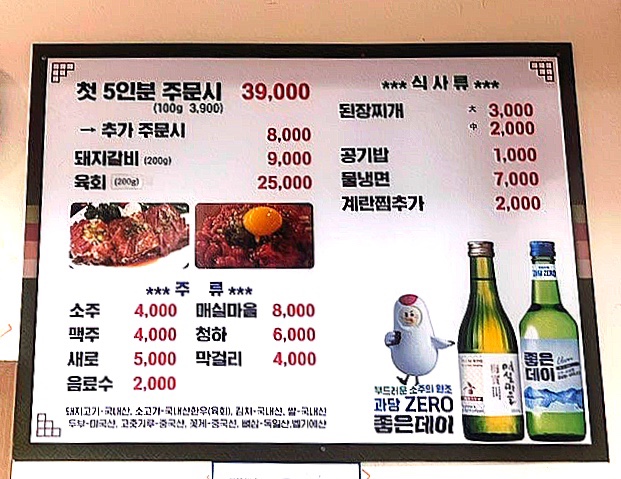 대경숯불갈비 이미지