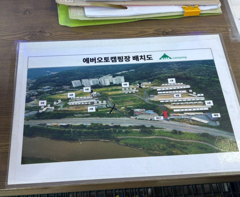 에버오토캠핑장 이미지
