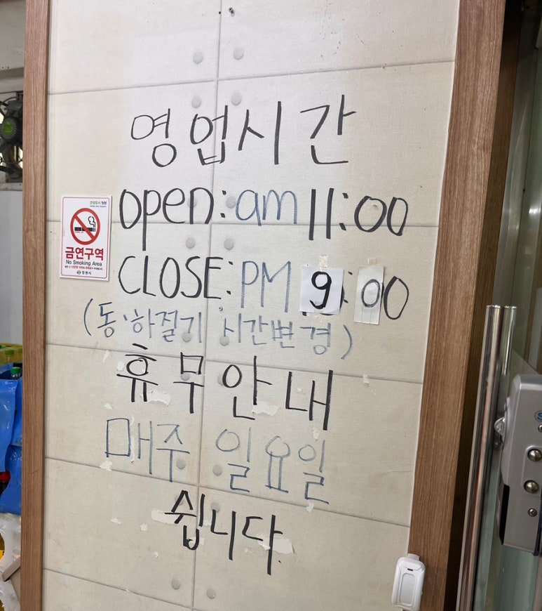 지글보글 이미지