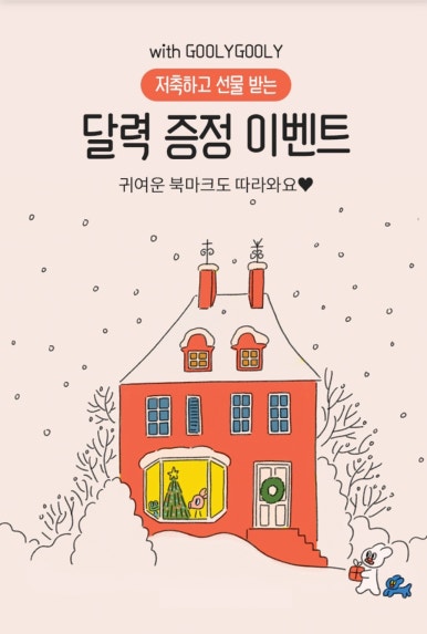 제일다방 이미지