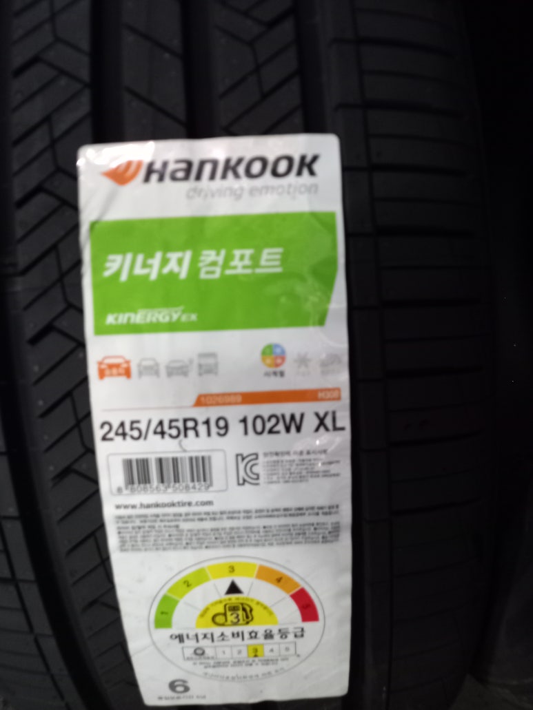 세일경정비 이미지
