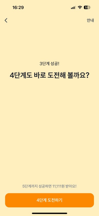 마름달 이미지