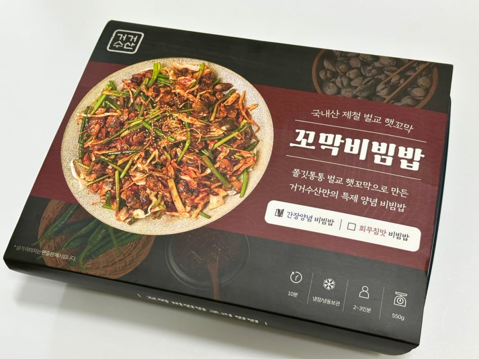 거거수산 이미지