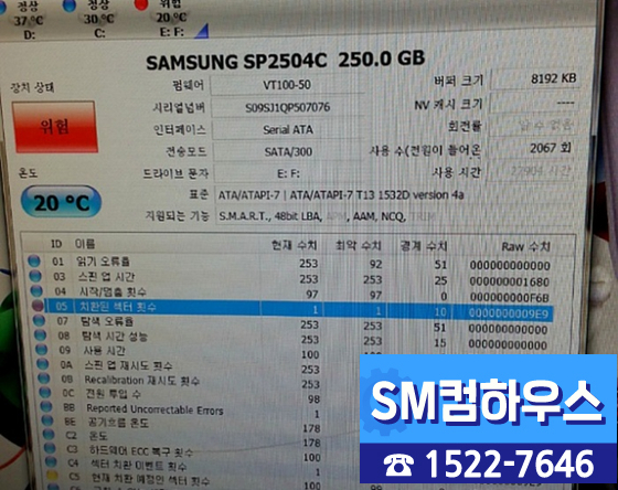 SM컴하우스 이미지