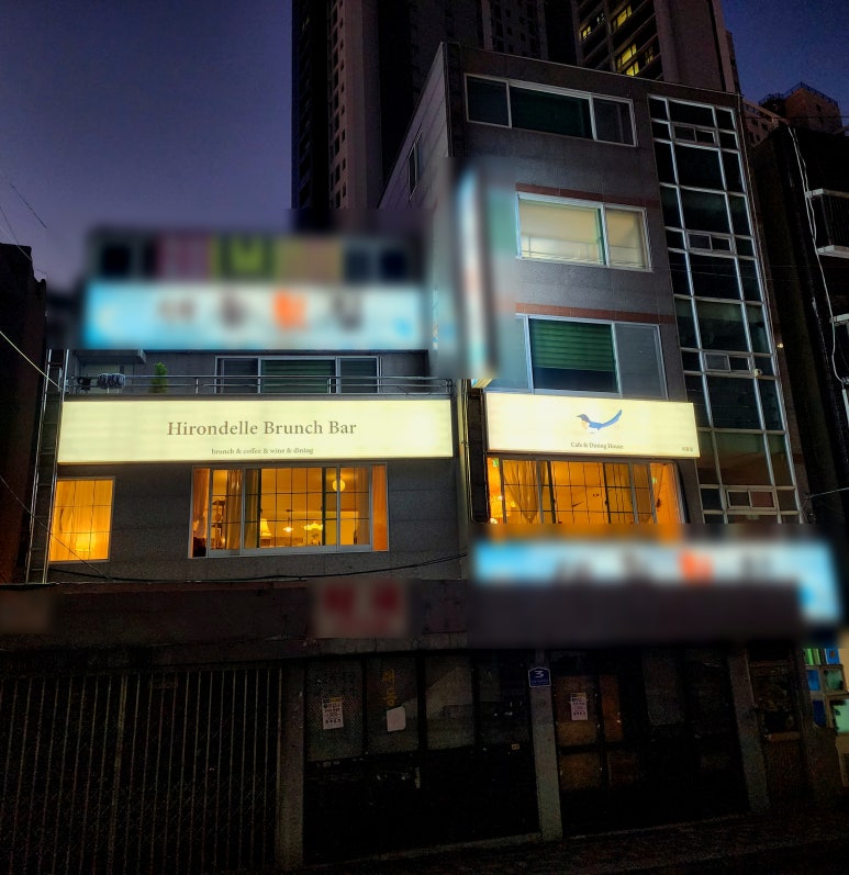 이홍델 이미지