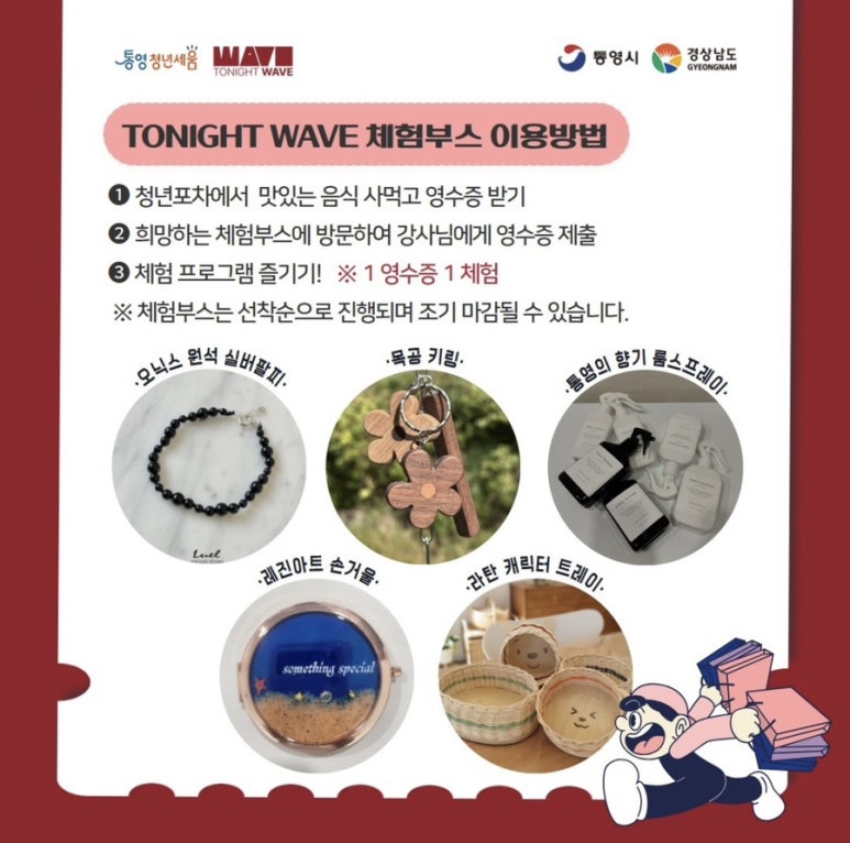 청년포차 이미지