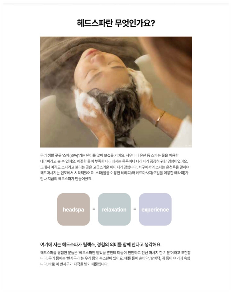 캄스헤어 이미지
