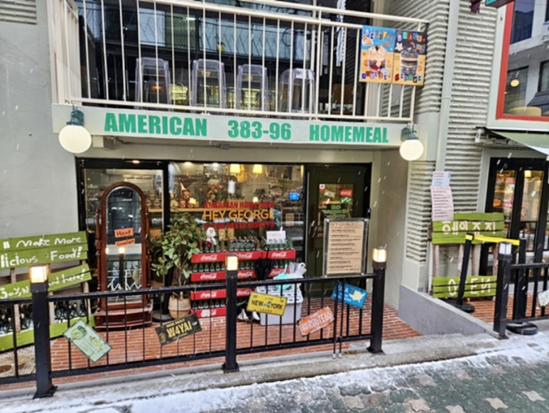 헤이42 이미지