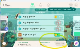 예리엘잉글리쉬분당 이미지