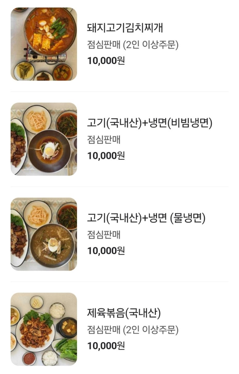 용민갈비 이미지
